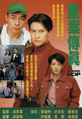 chengrendianying