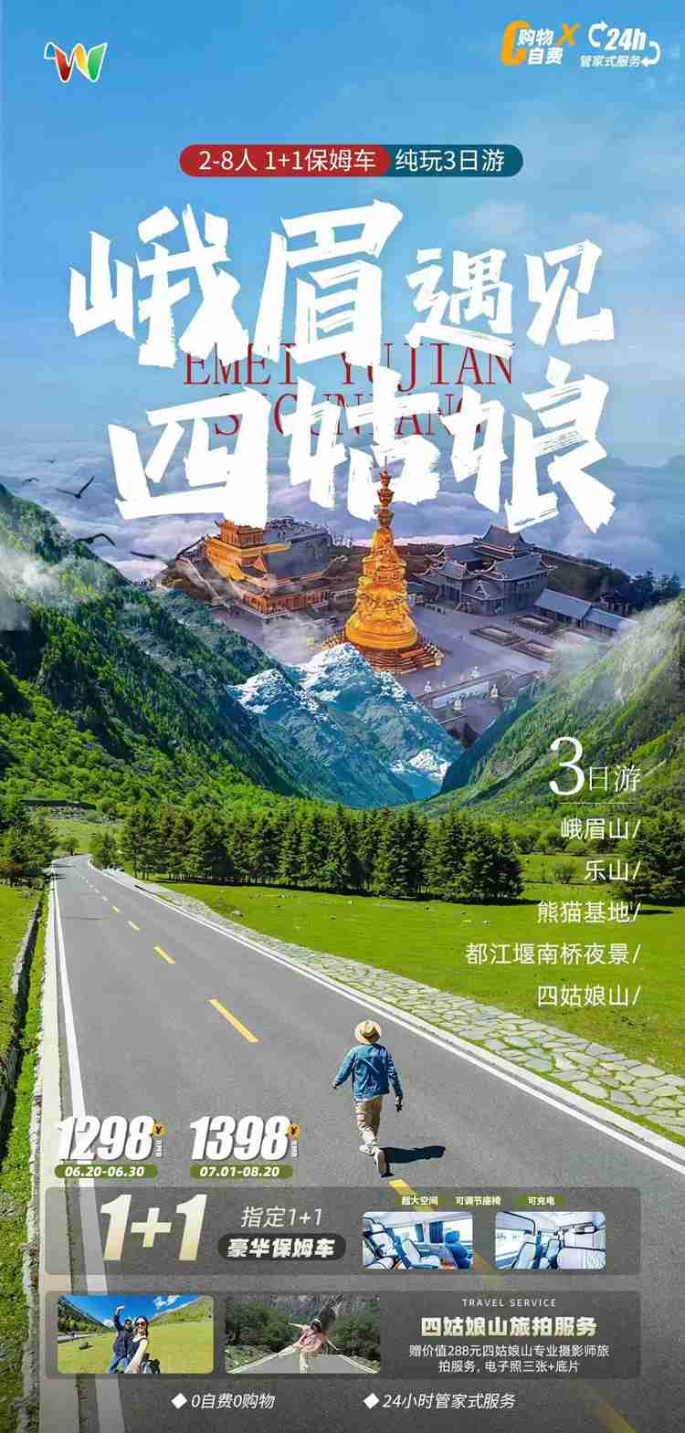 微信圖片_20230620103525.jpg